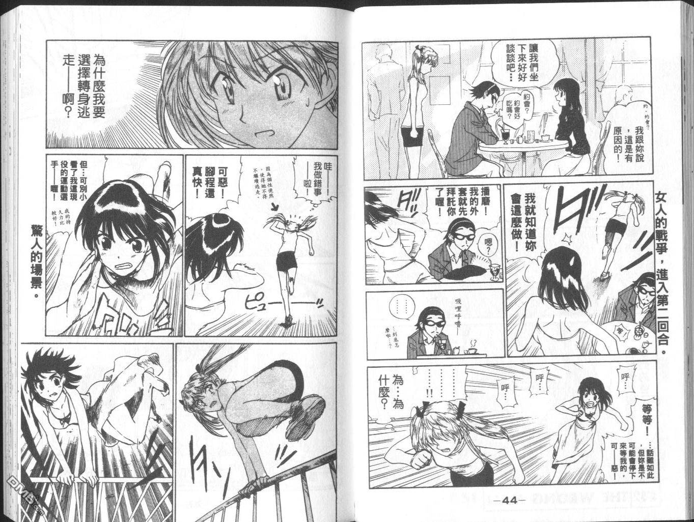 第 25 页