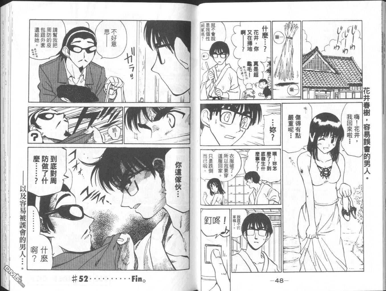 第 27 页