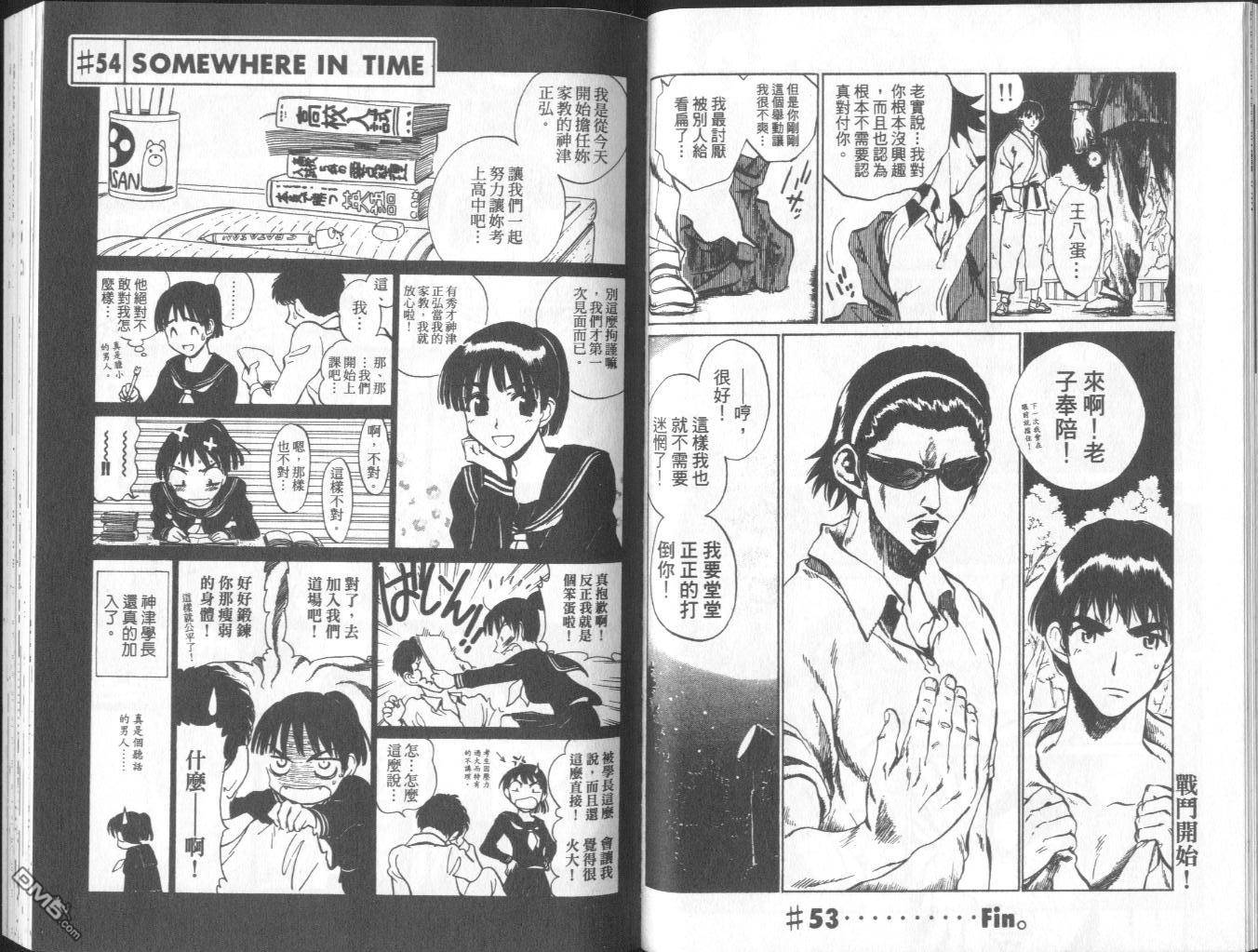 第 31 页