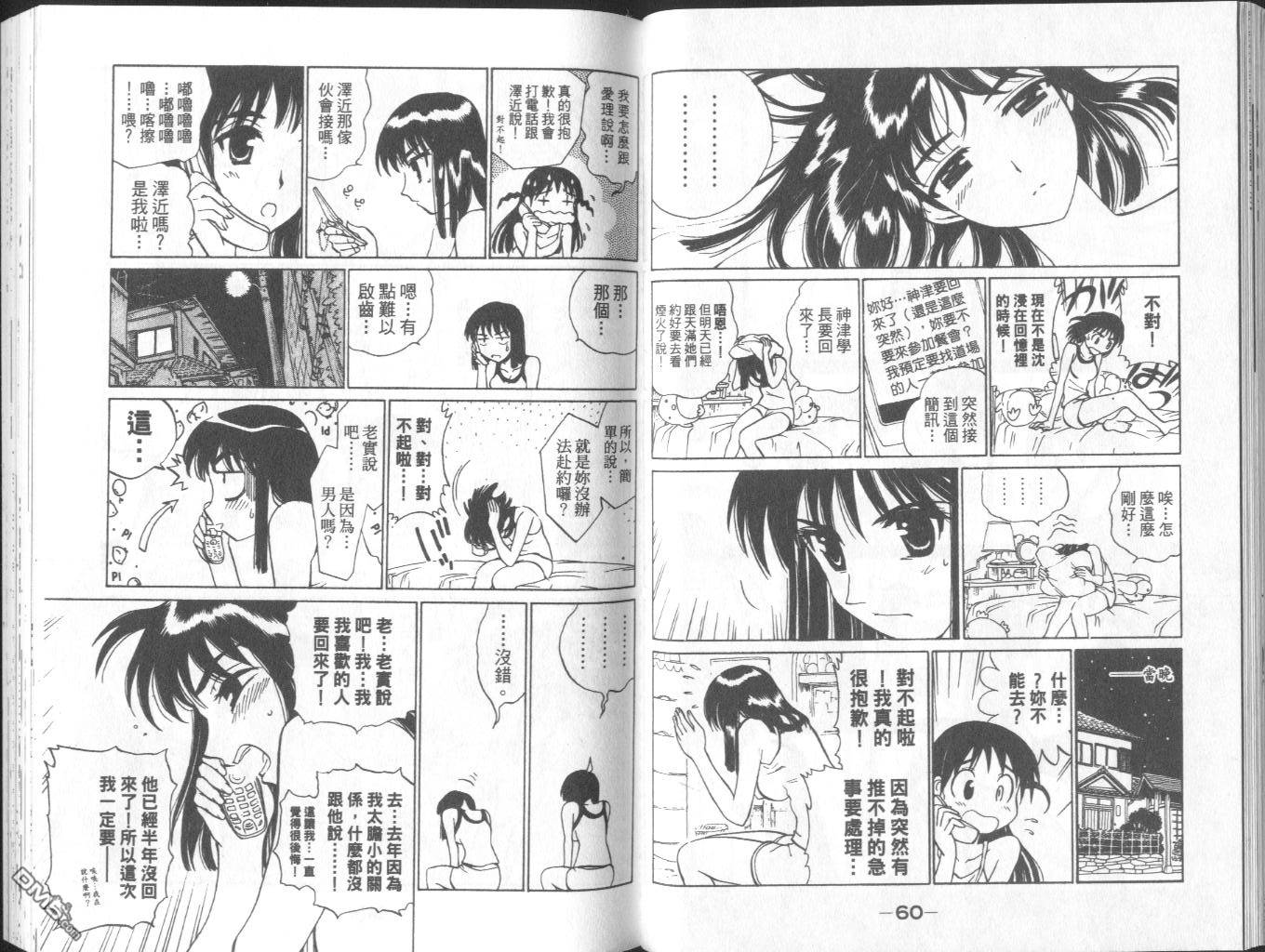 第 33 页