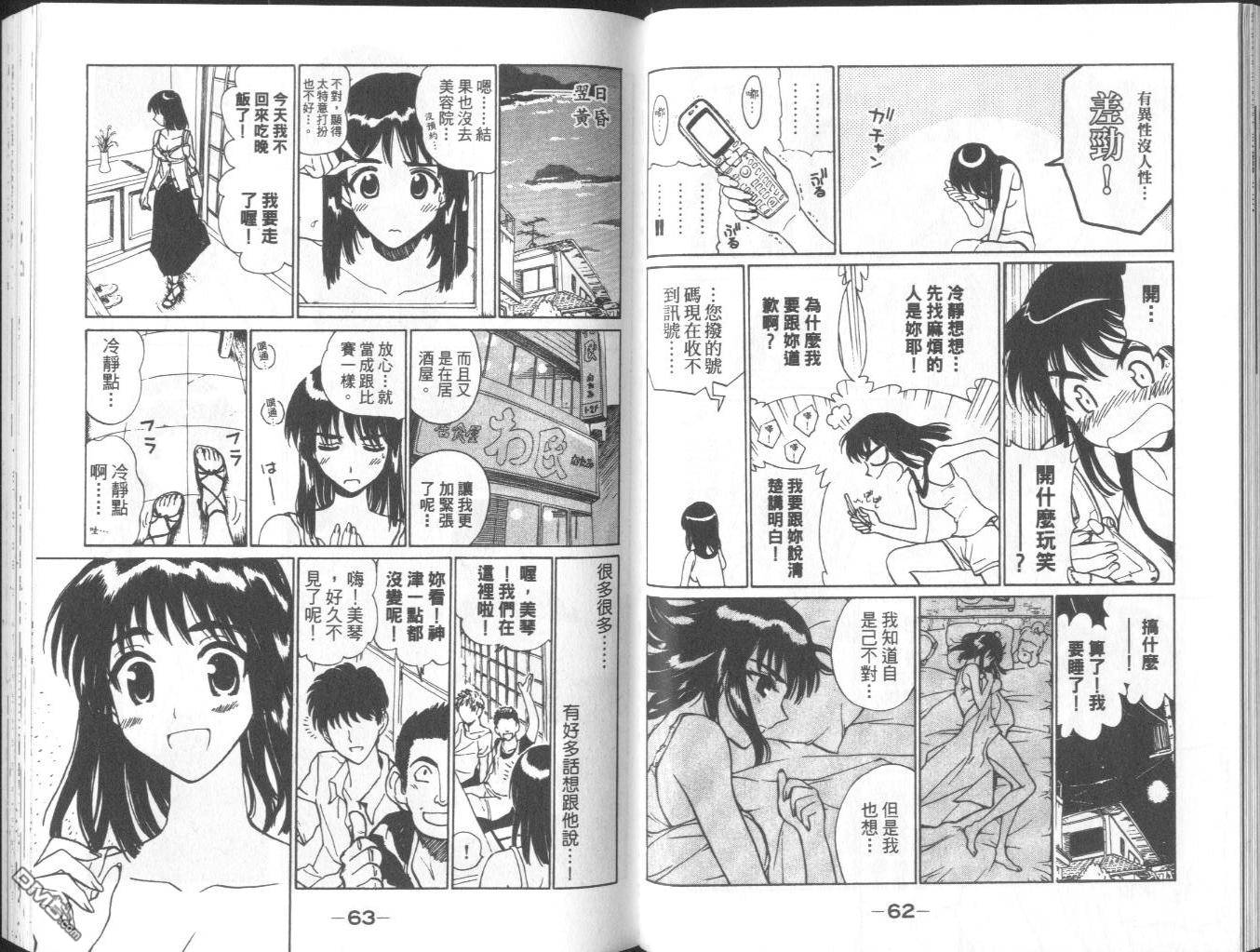 第 34 页