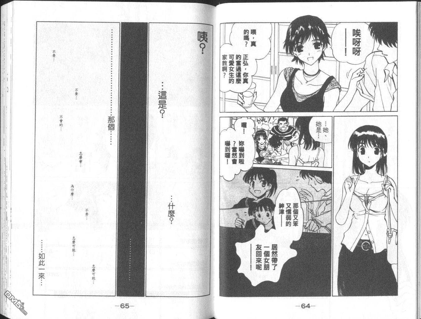 第 35 页