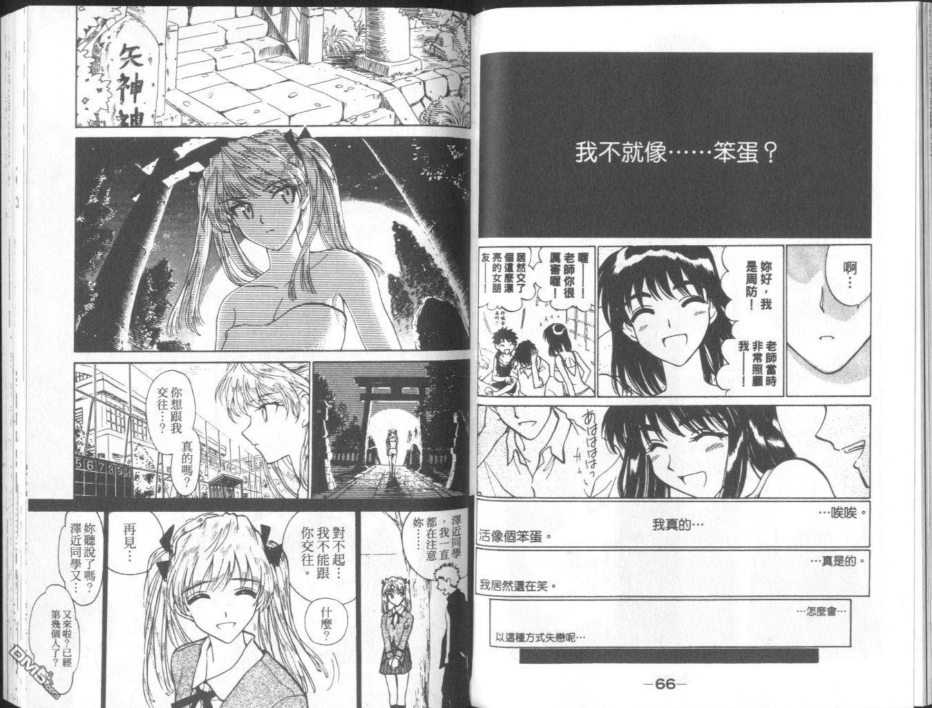 第 36 页