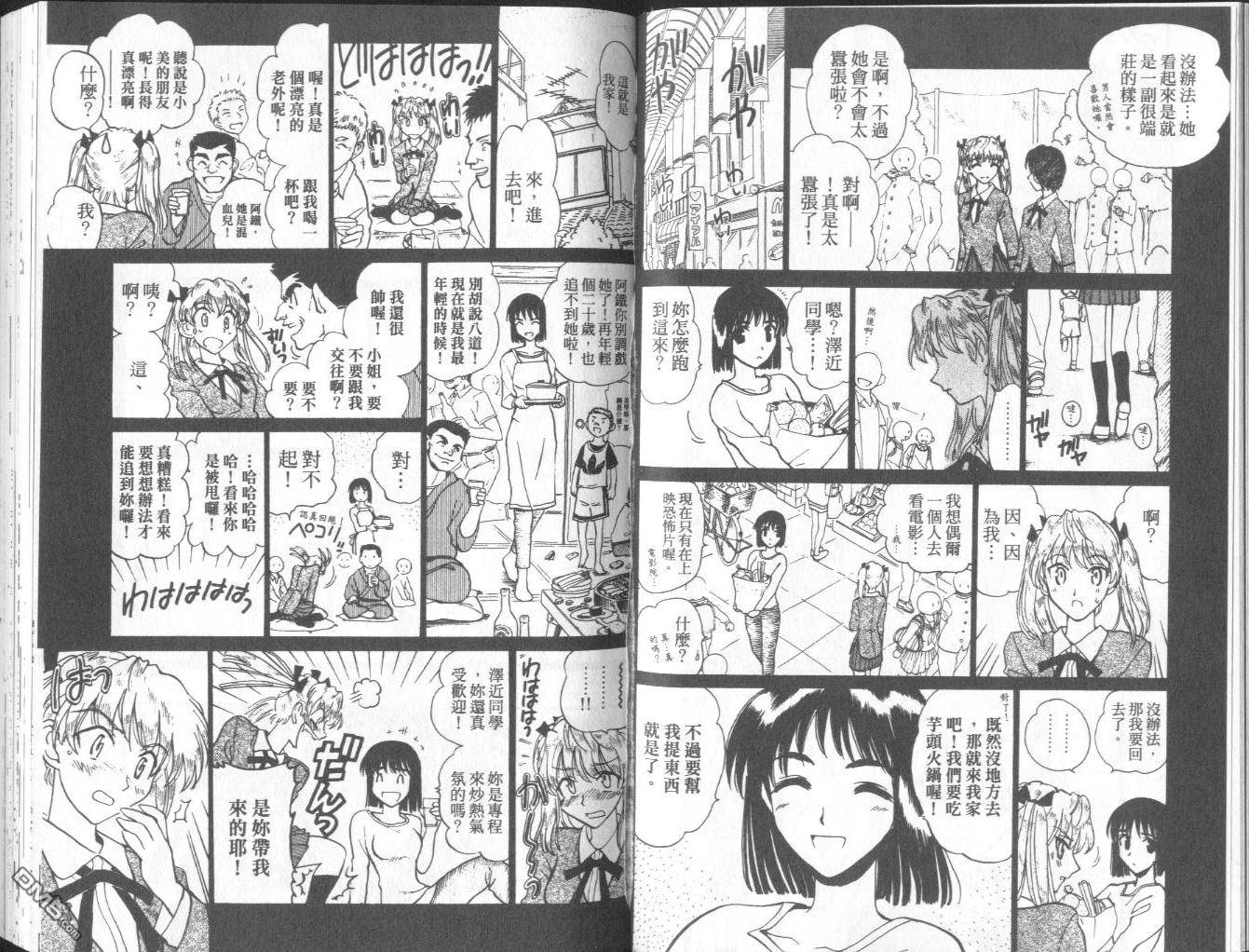 第 37 页