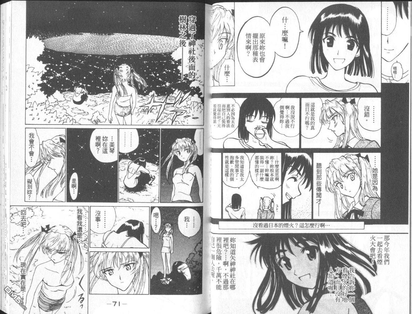第 38 页