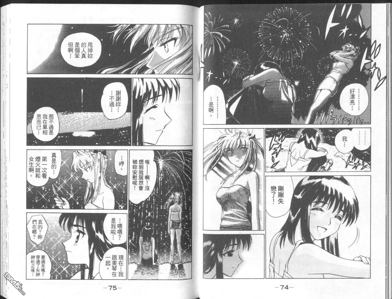 第 40 页