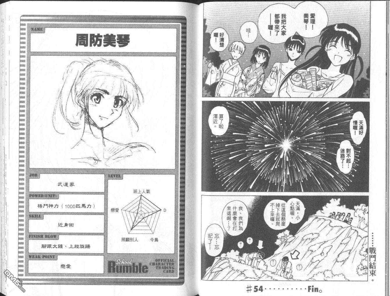 第 41 页