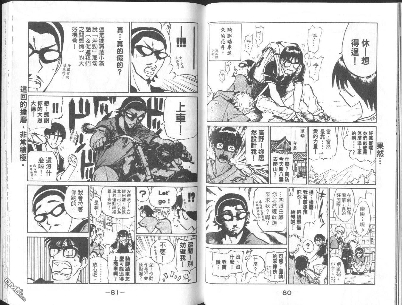 第 43 页