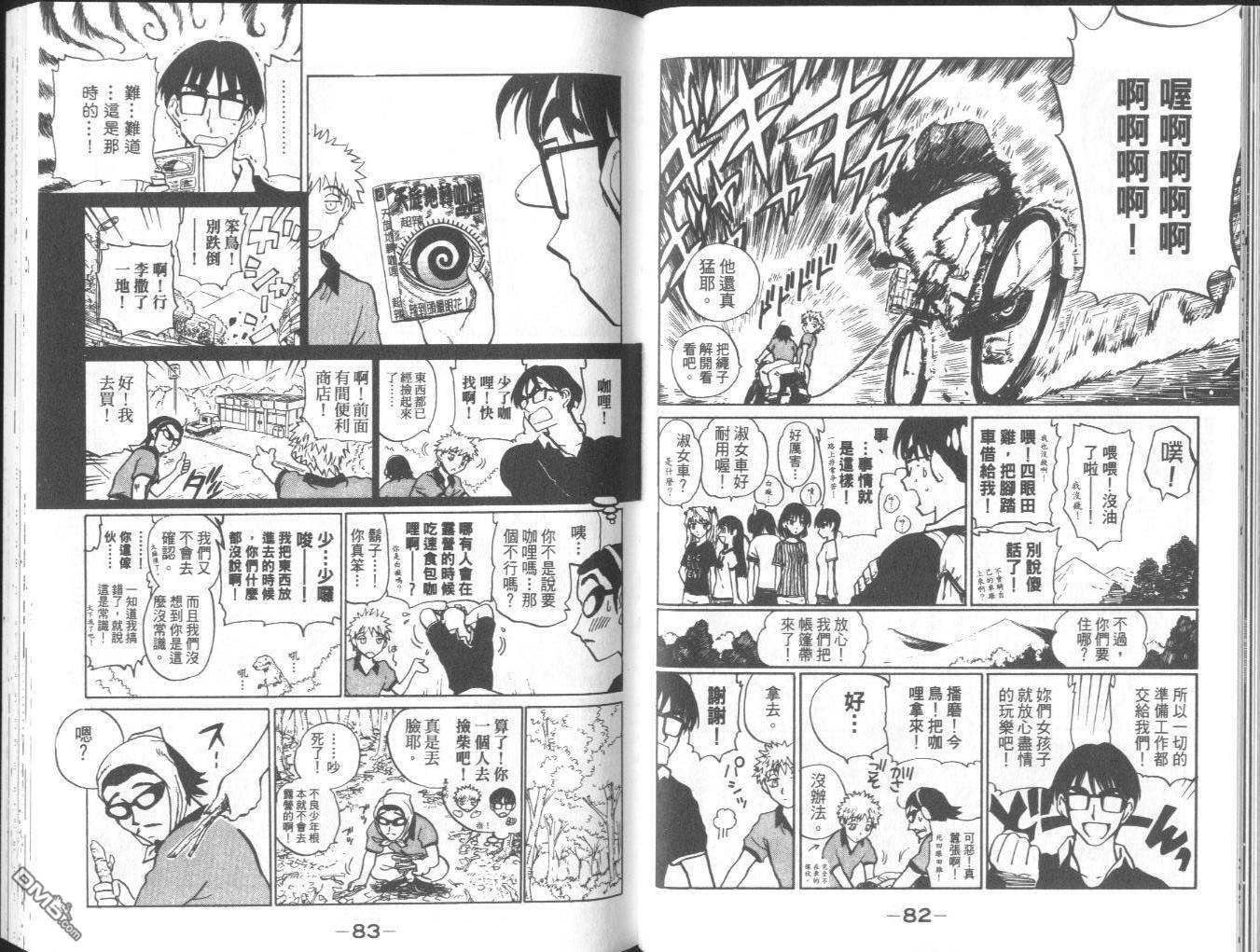 第 44 页