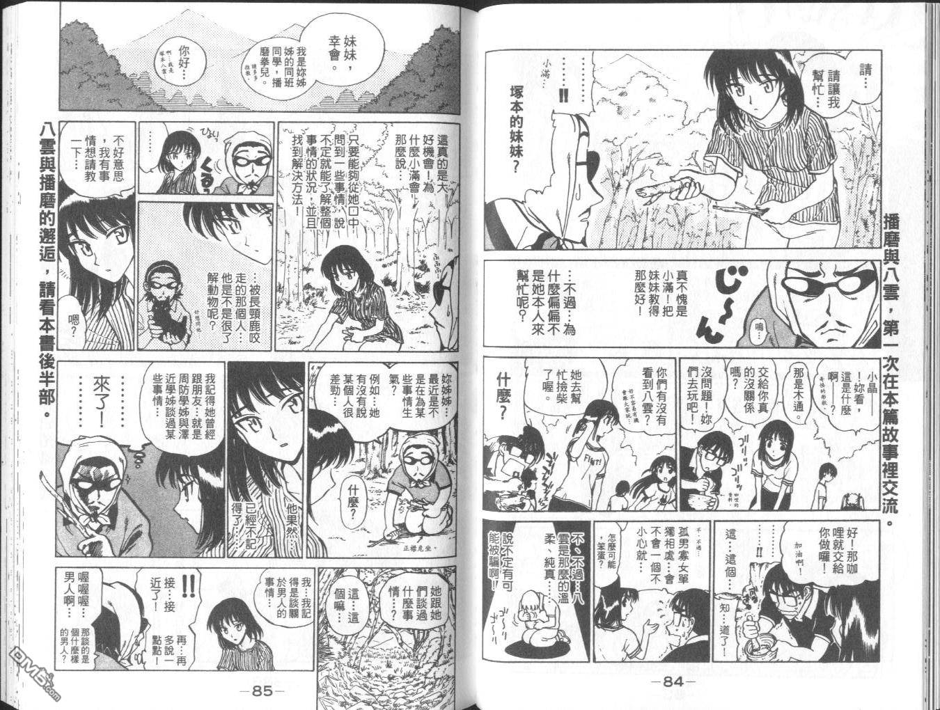 第 45 页