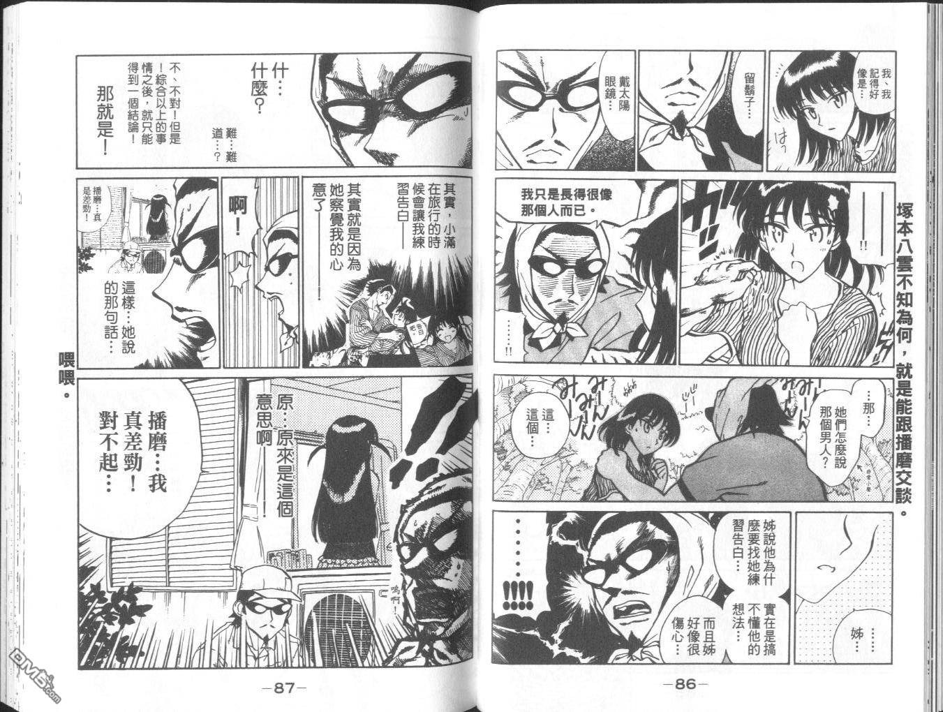 第 46 页