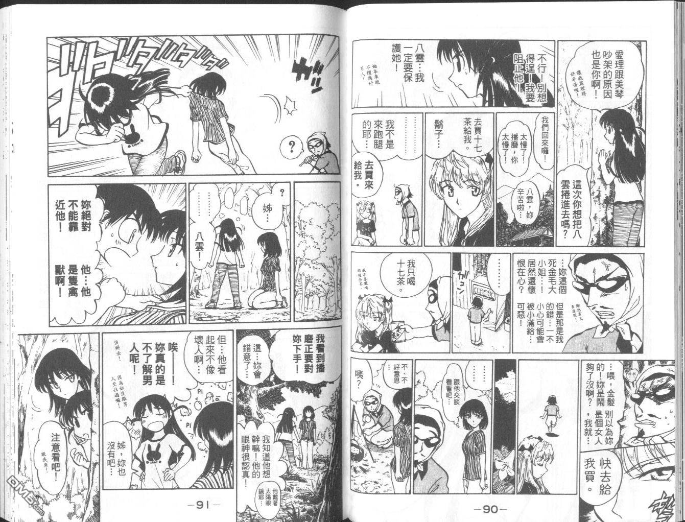 第 48 页