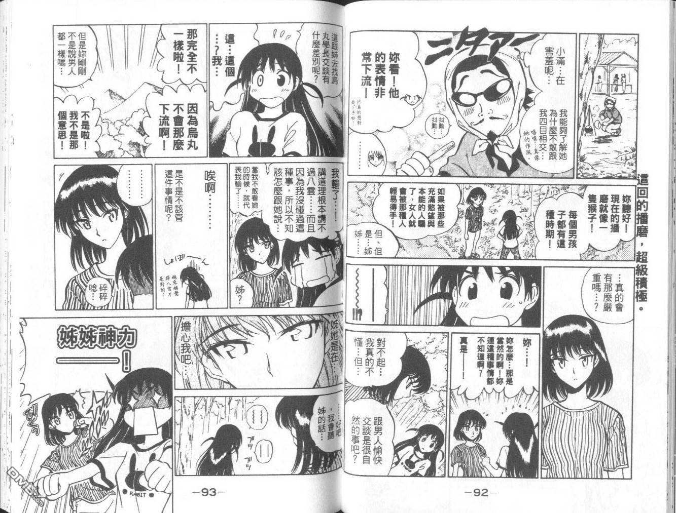 第 49 页