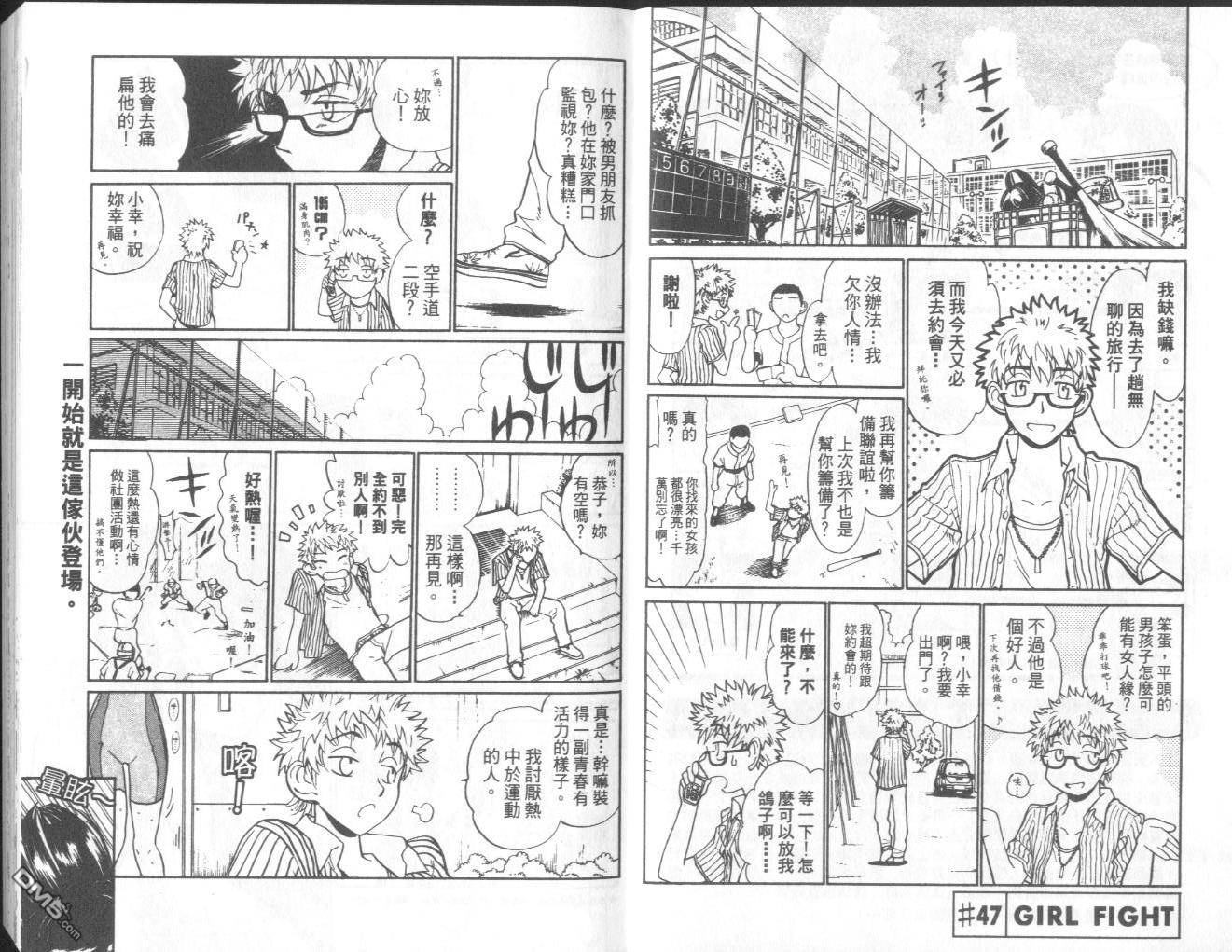 第 5 页