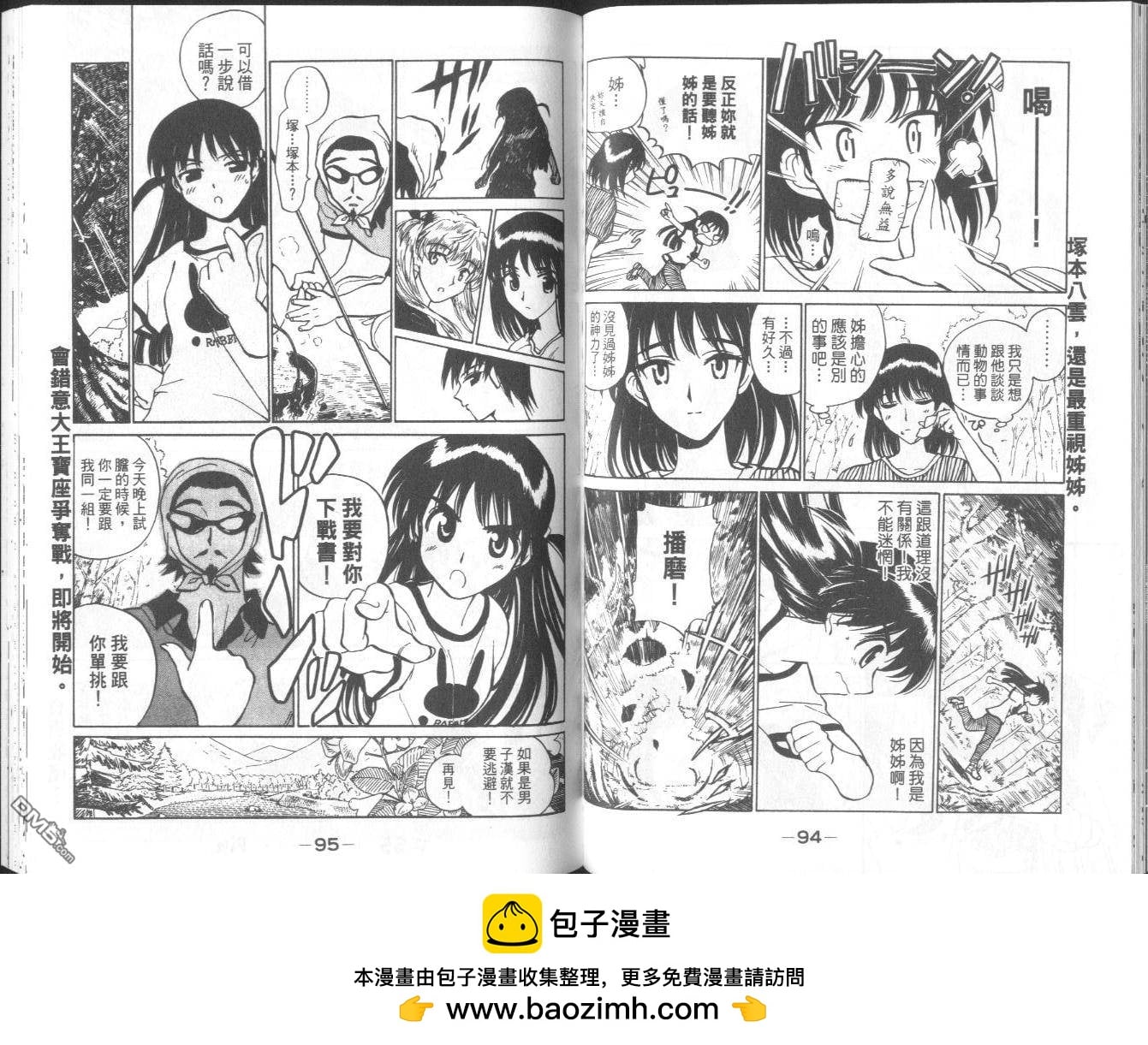第 50 页