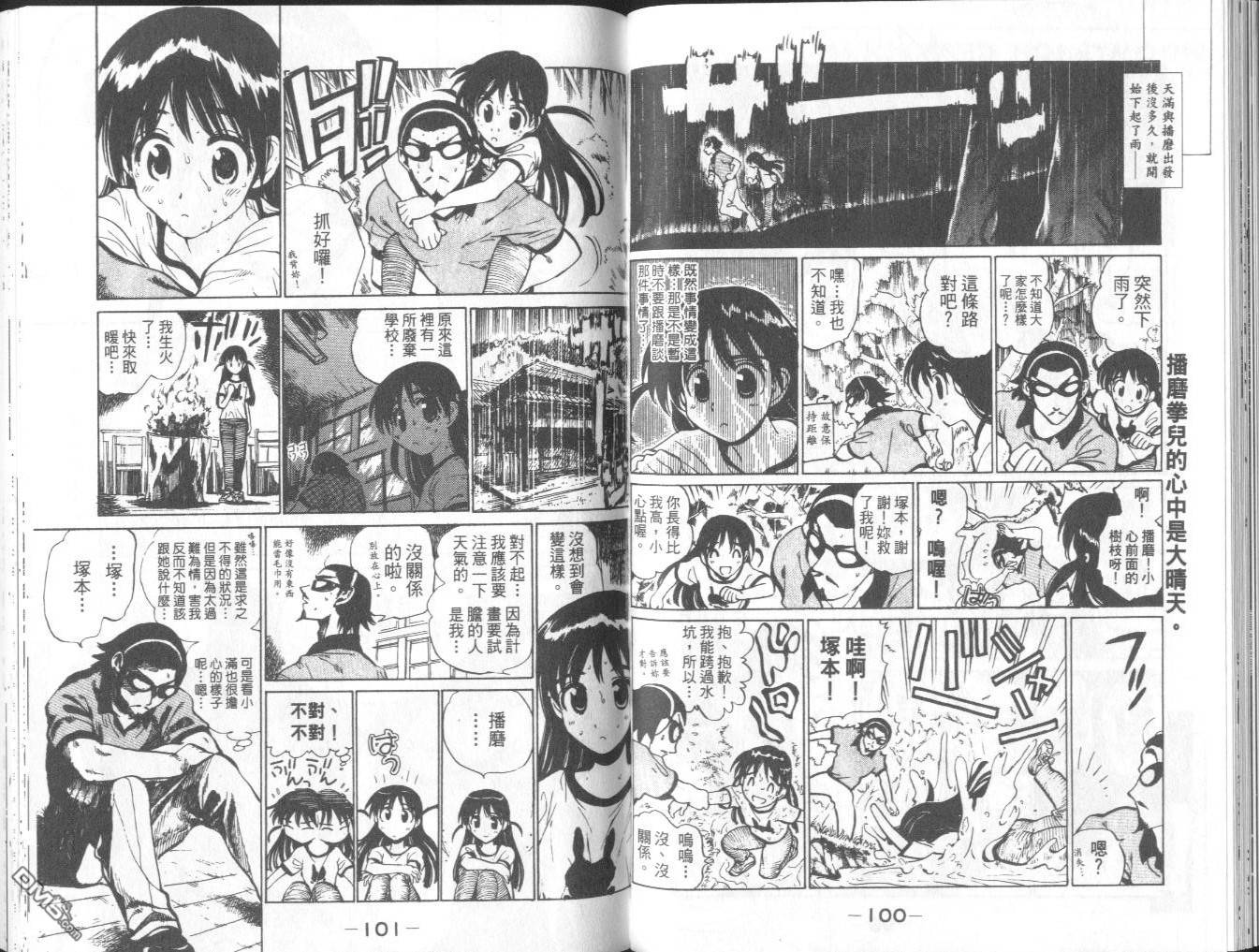 第 53 页