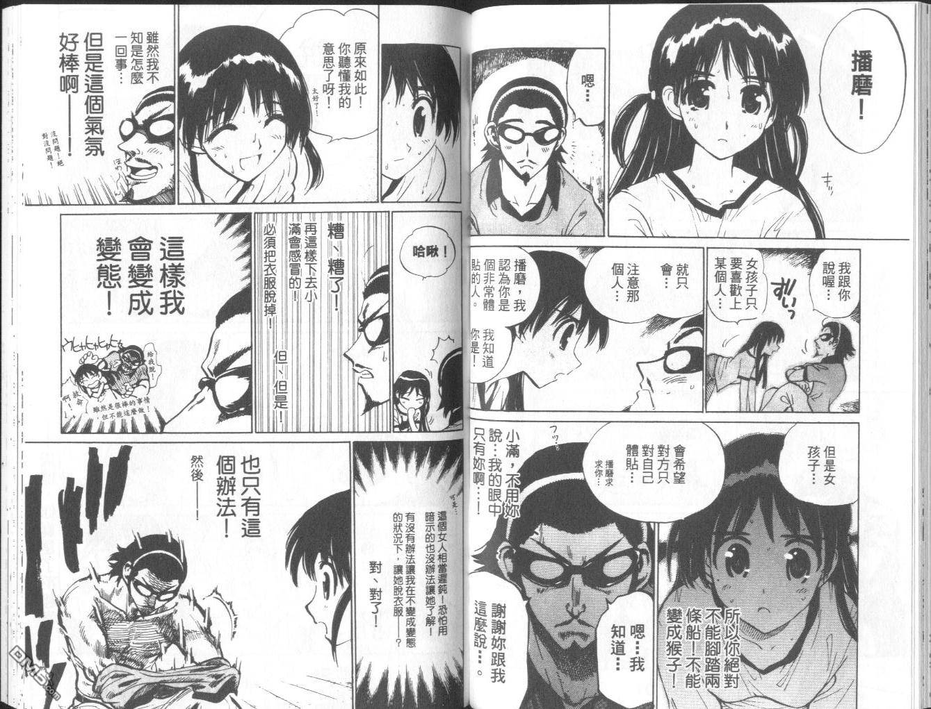 第 54 页
