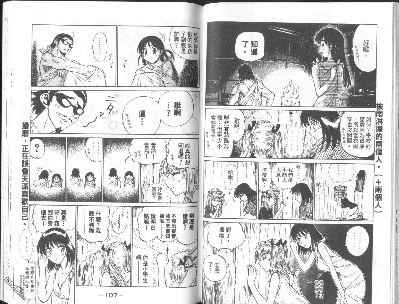 第 56 页