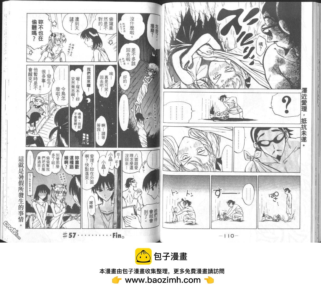 第 58 页