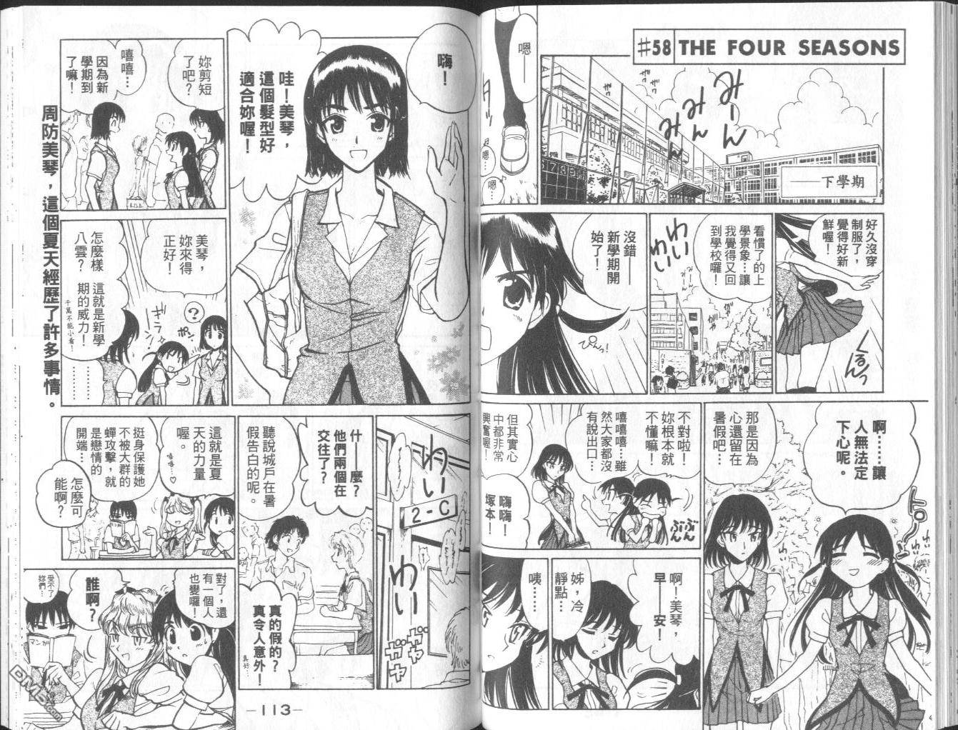 第 59 页
