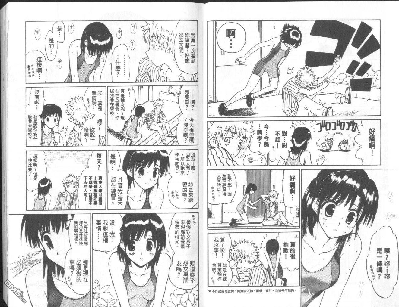 第 6 页