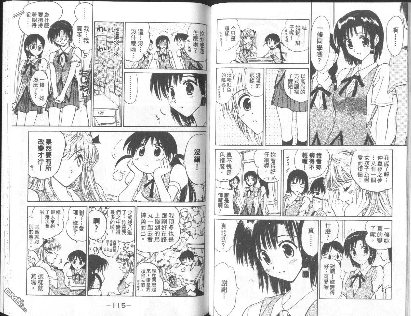 第 60 页