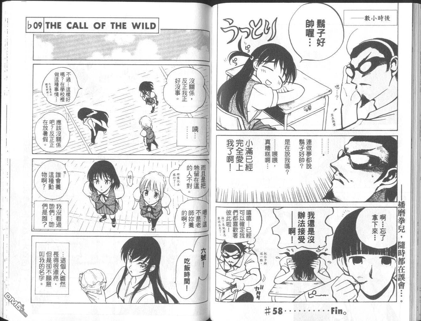 第 62 页