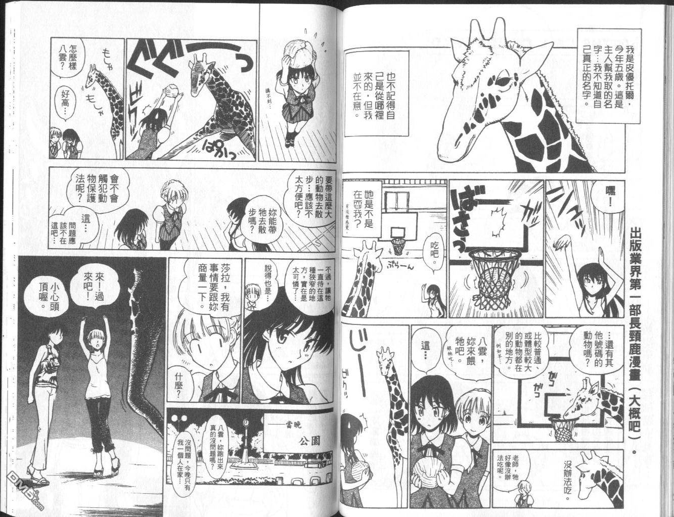 第 63 页