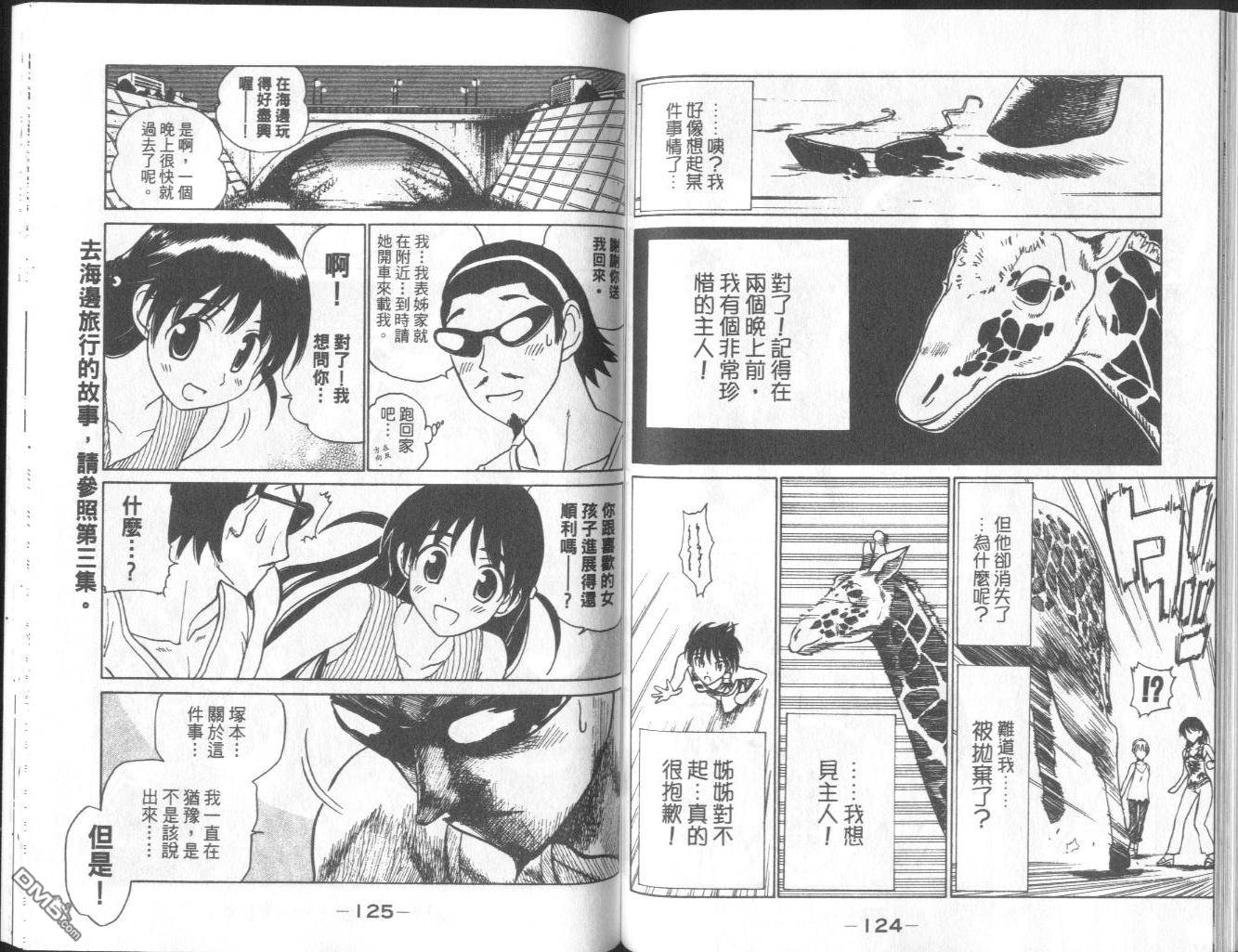 第 65 页