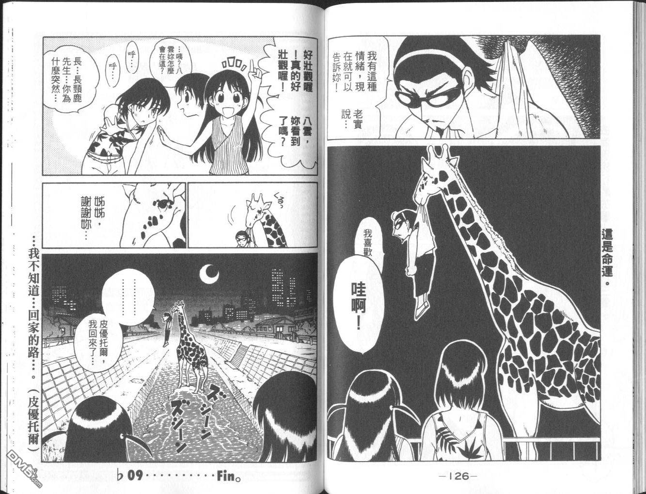 第 66 页