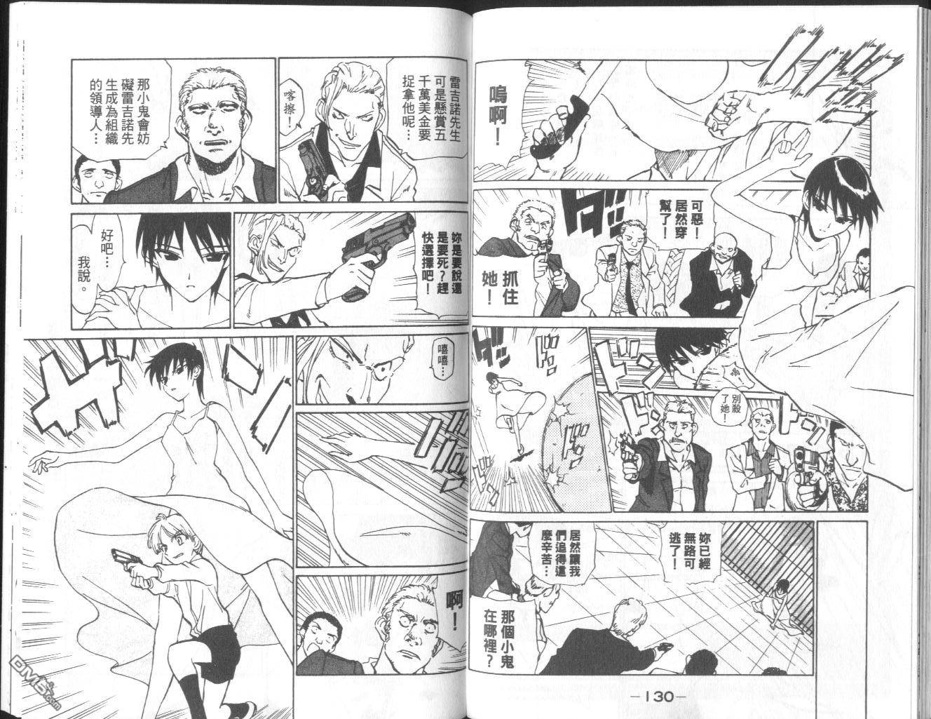 第 68 页