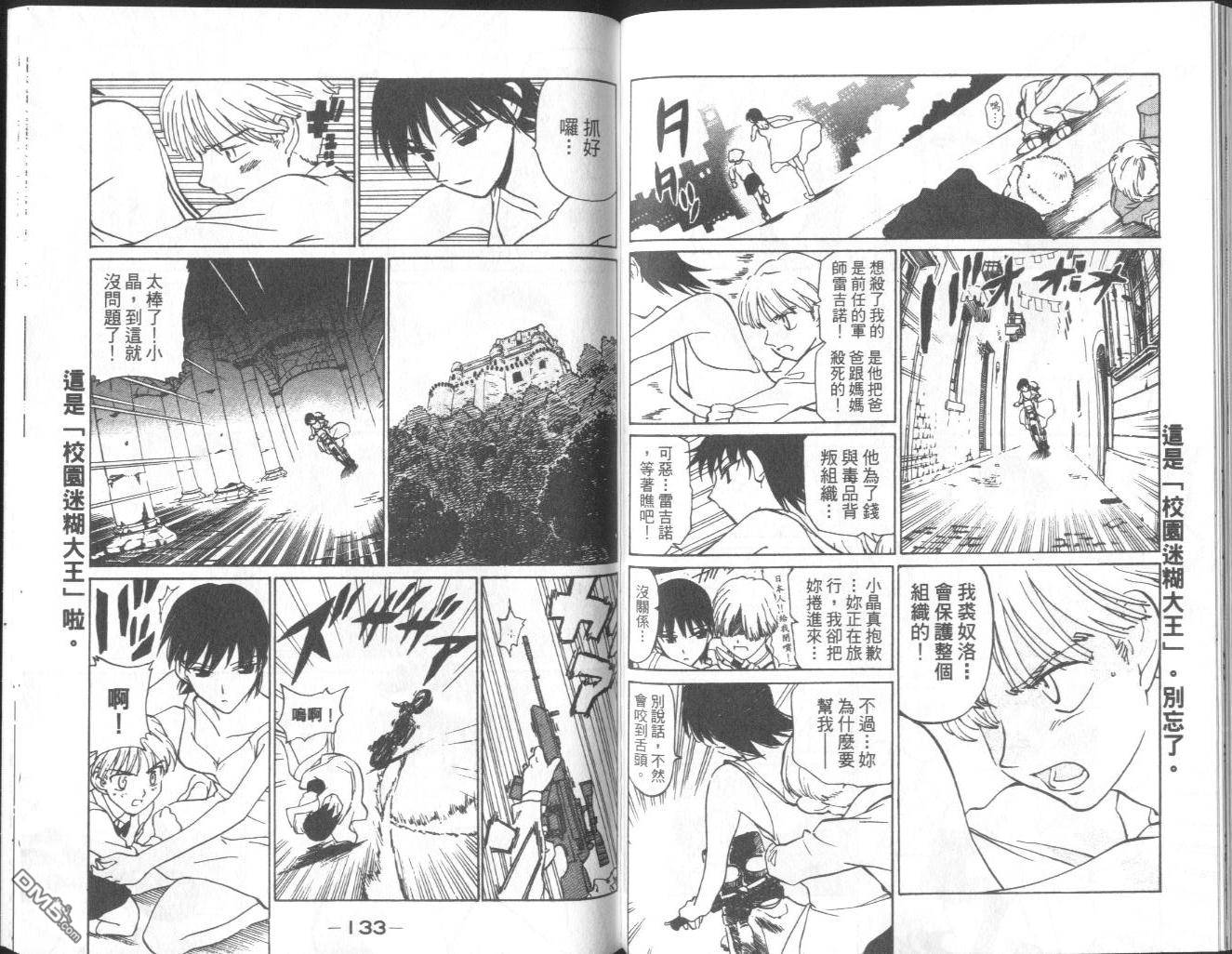 第 69 页