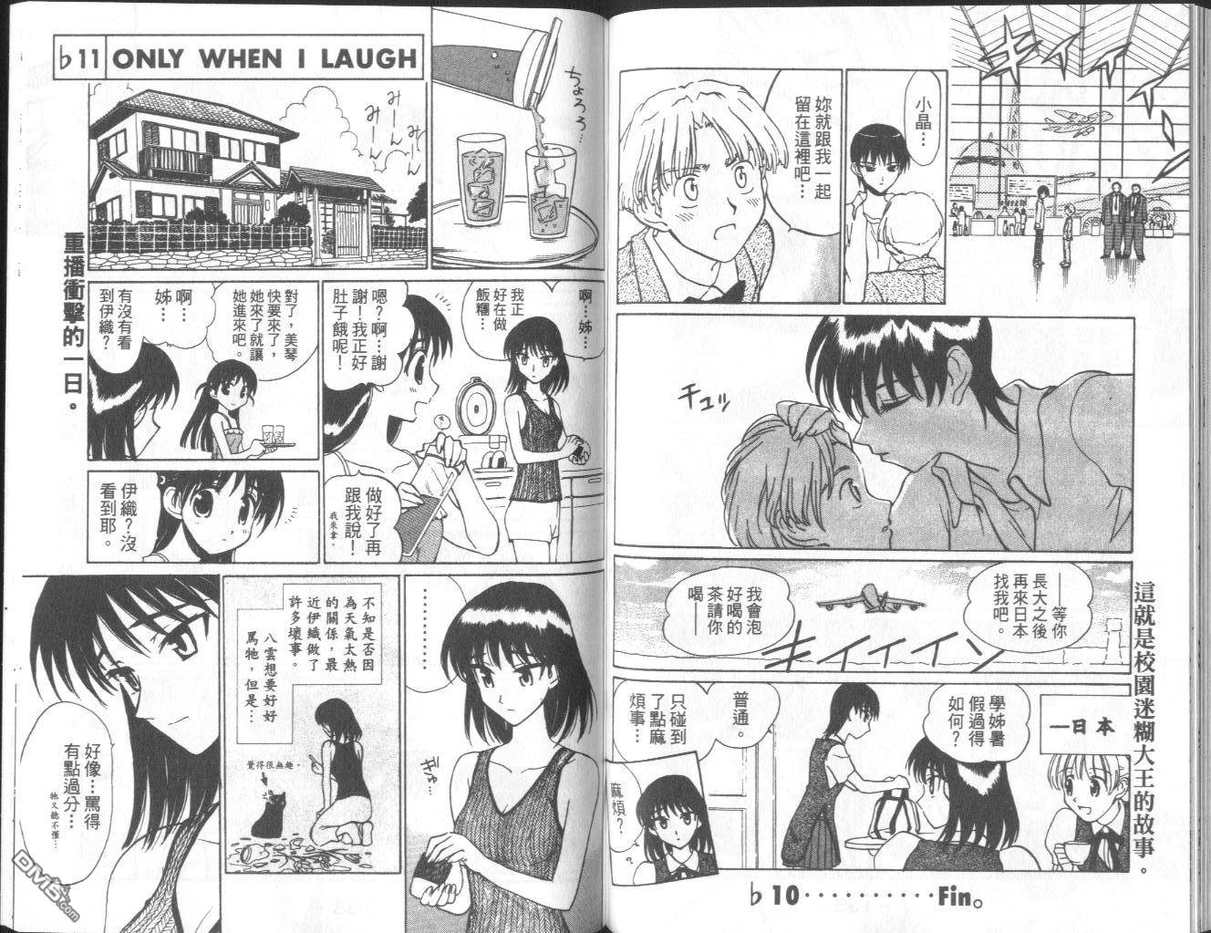 第 71 页