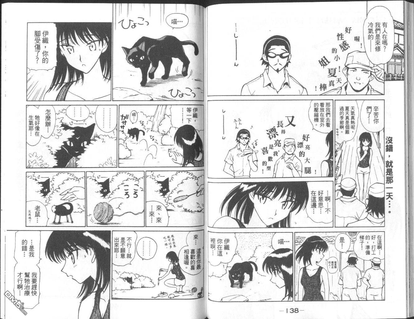 第 72 页
