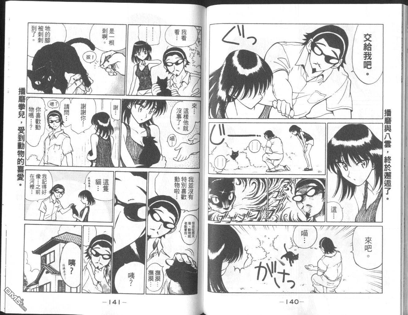 第 73 页