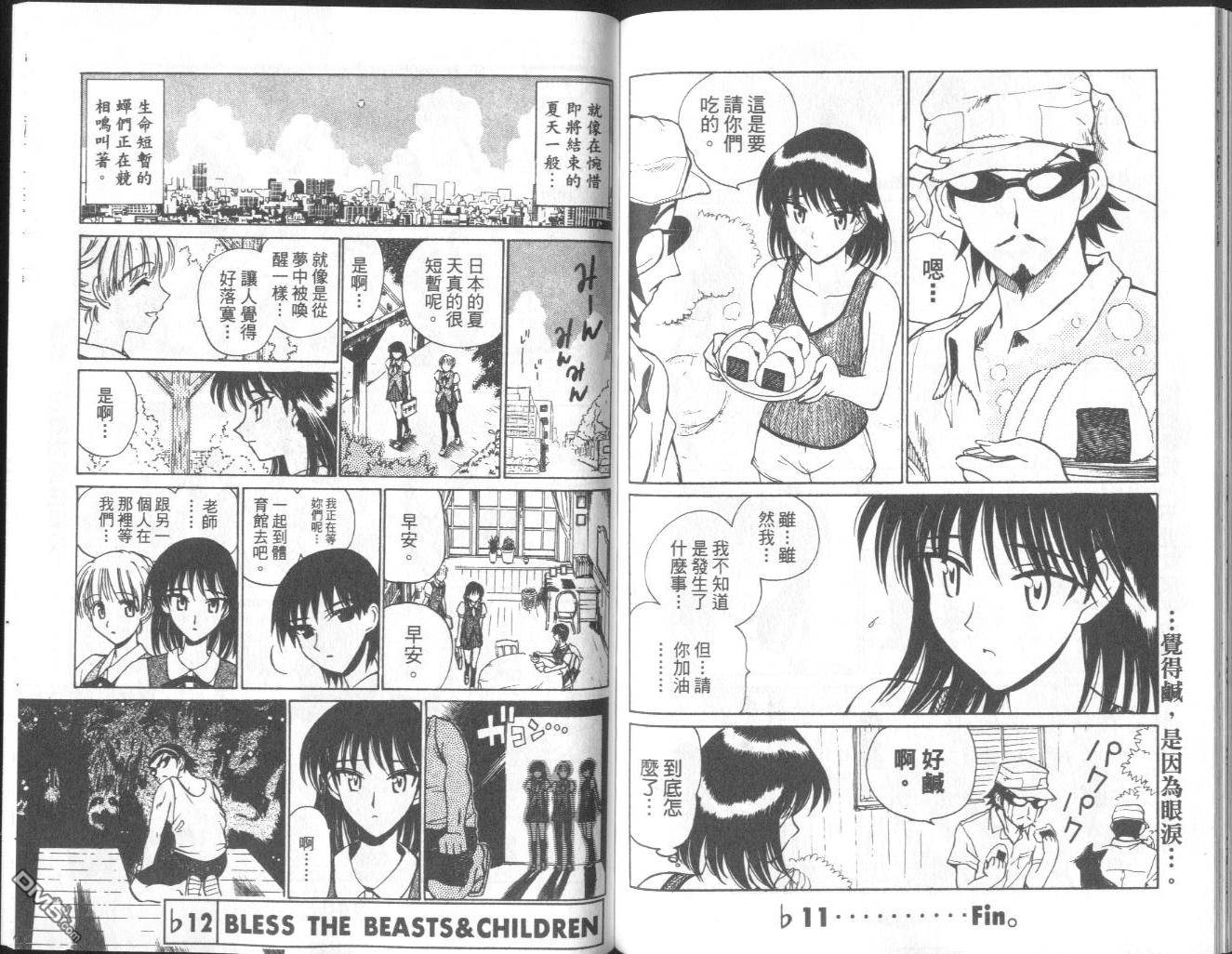 第 75 页