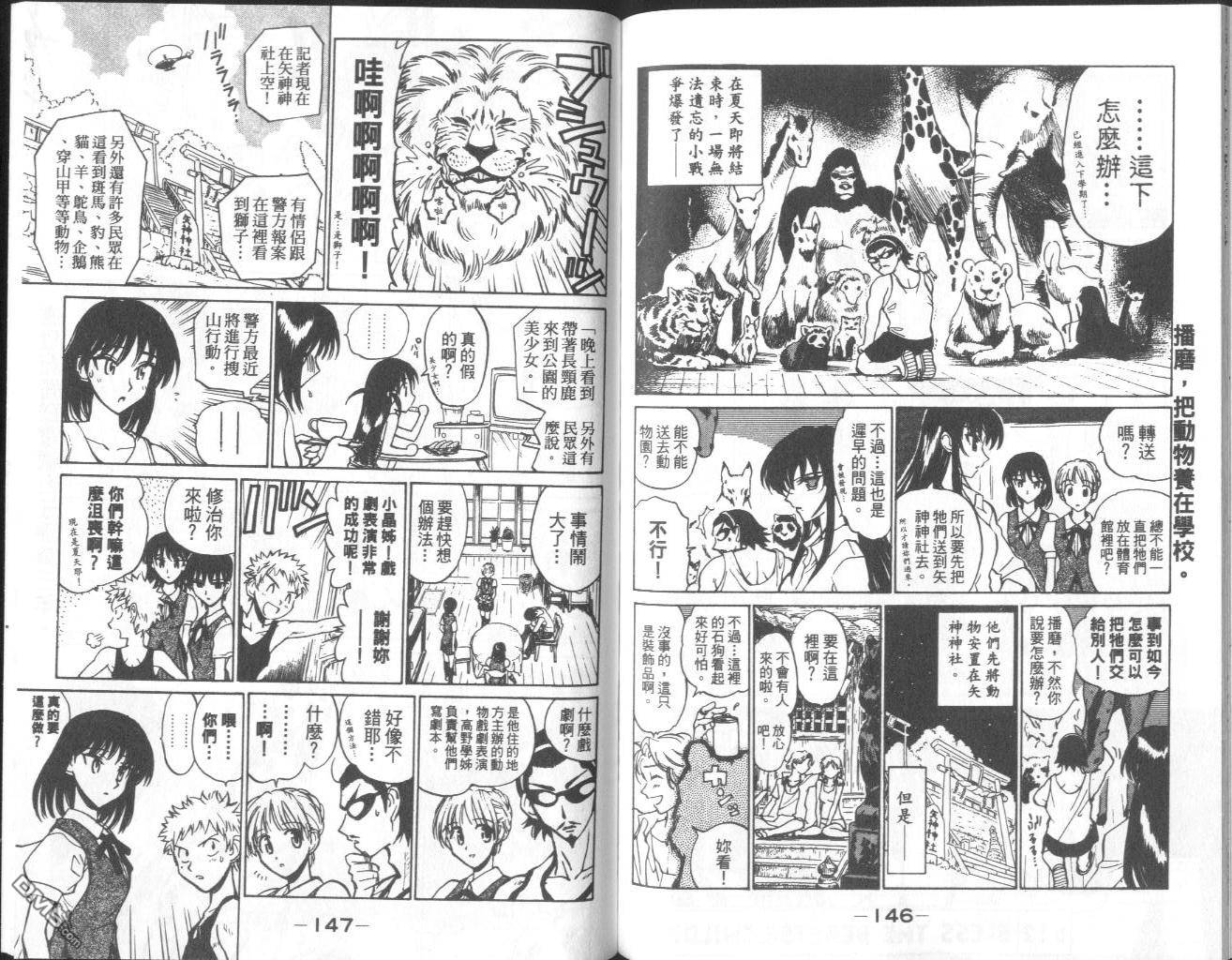 第 76 页
