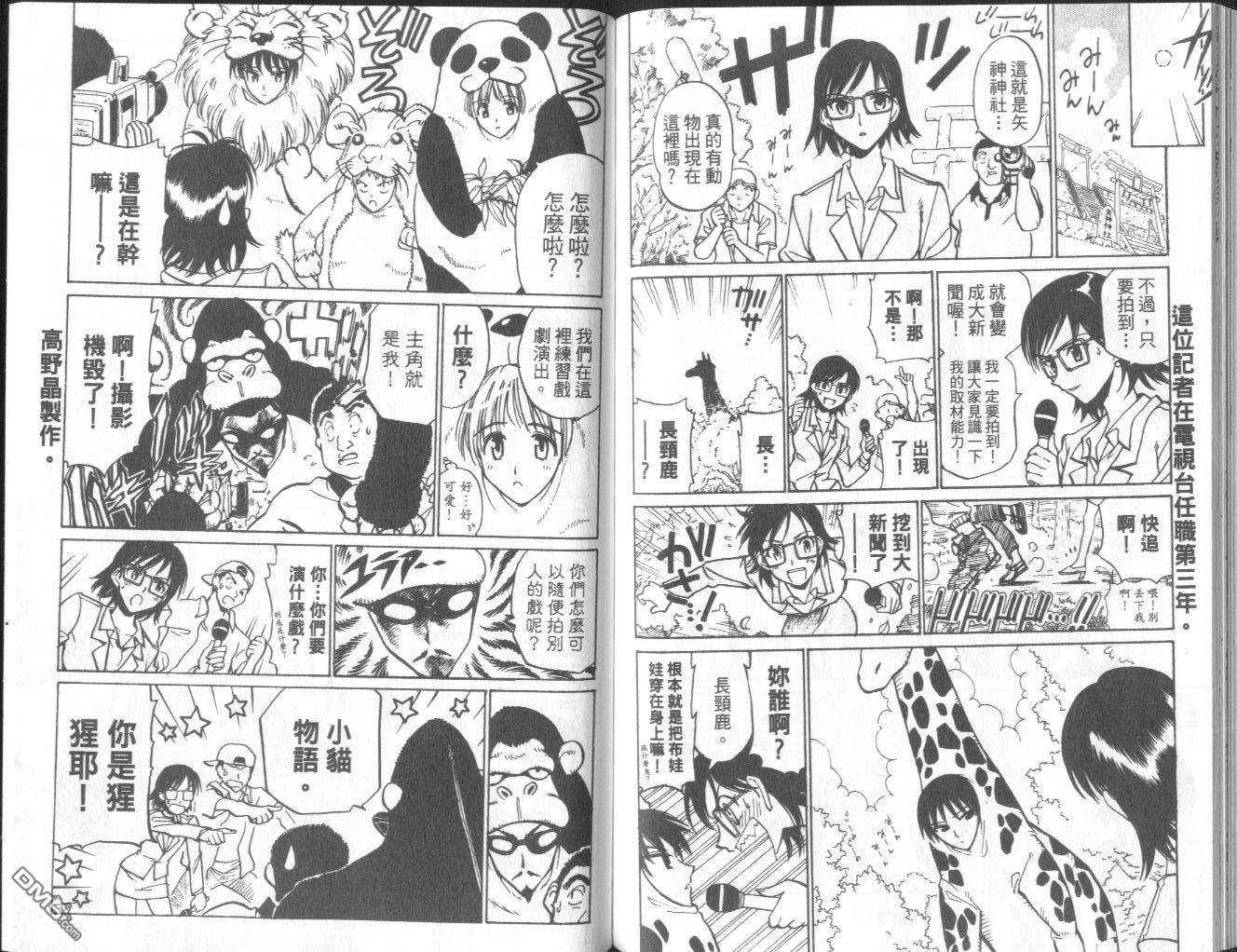 第 77 页