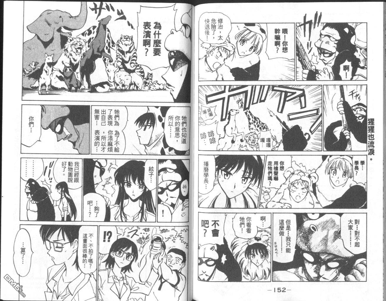 第 79 页