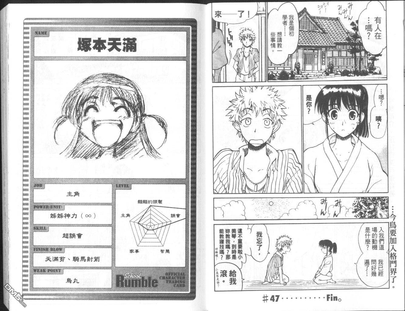 第 8 页