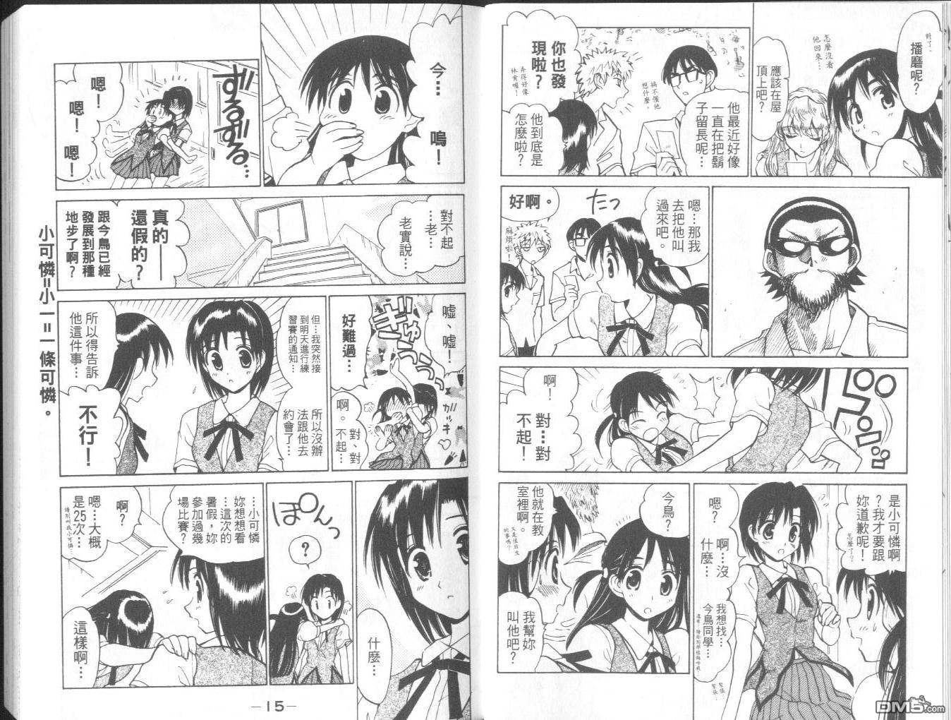 第 10 页
