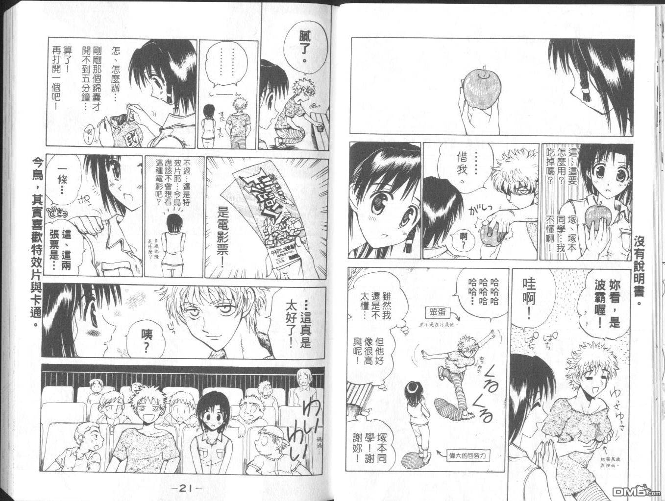 第 13 页