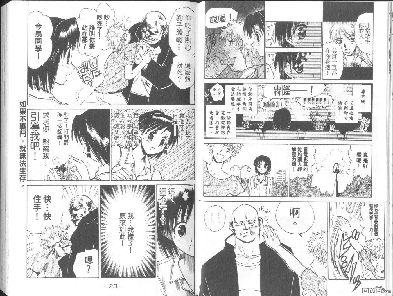 第 14 页