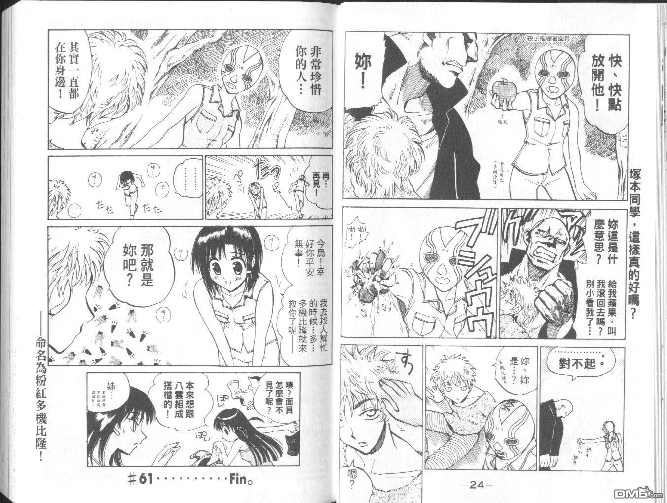 第 15 页