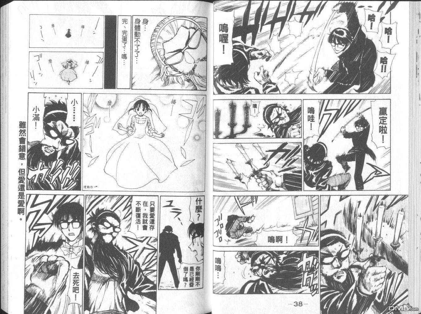 第 22 页