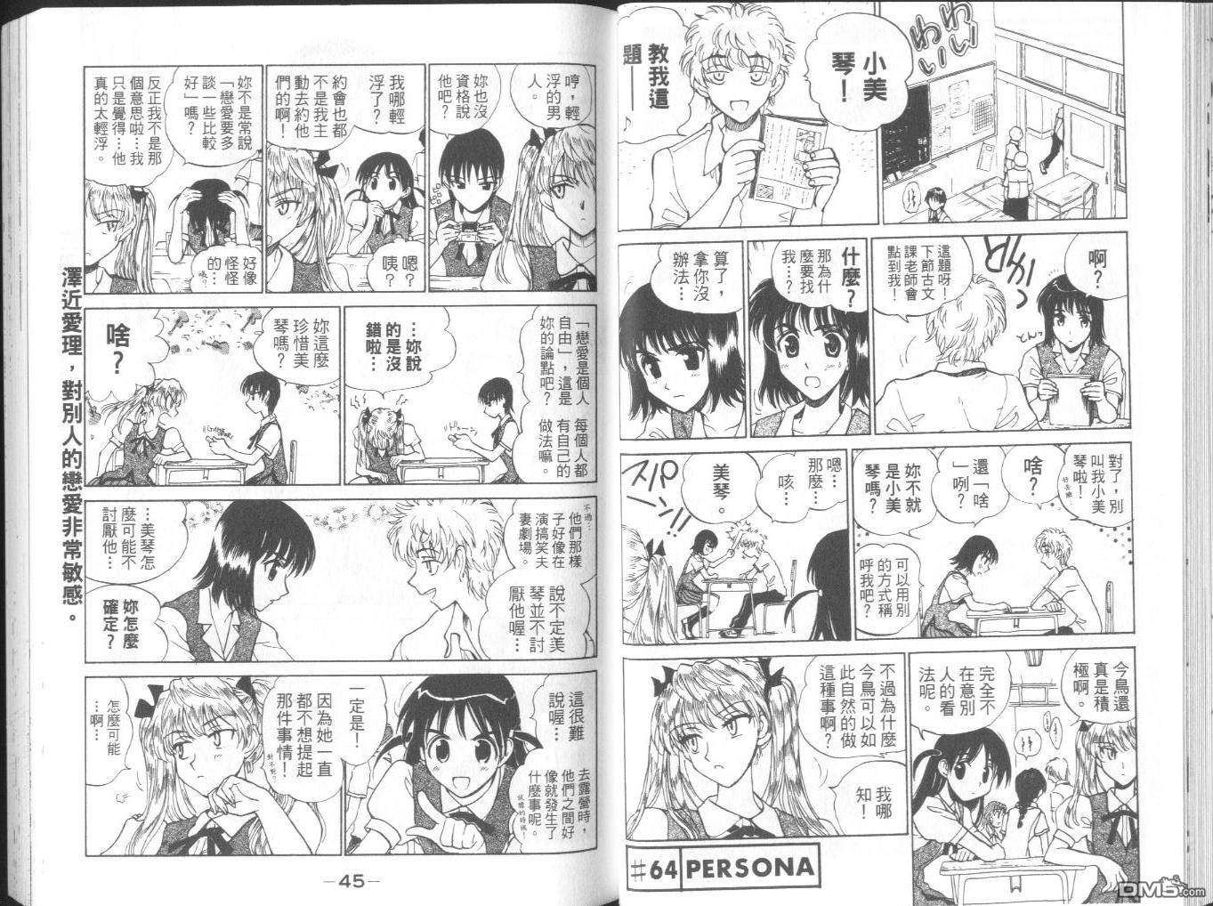 第 25 页