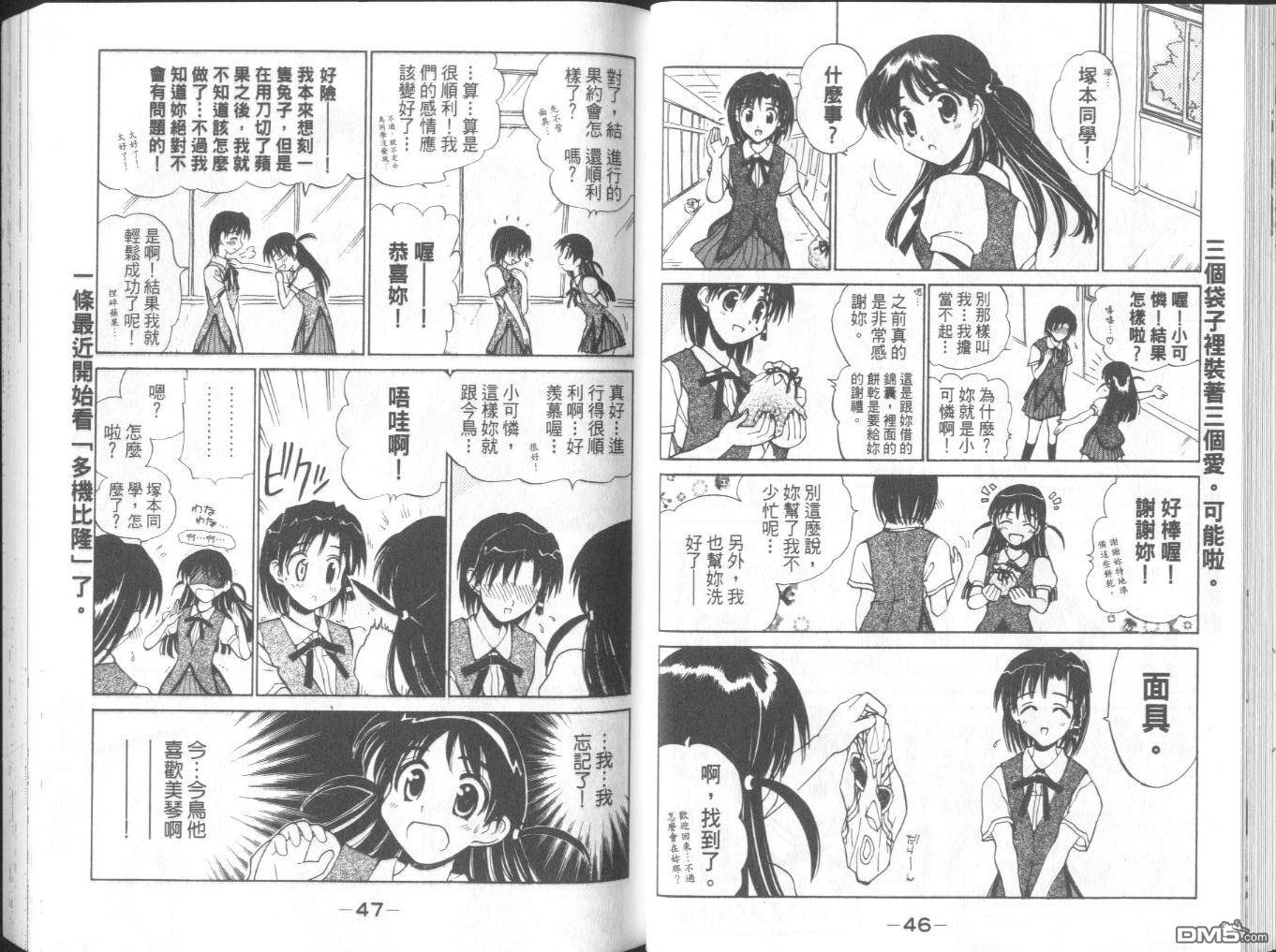 第 26 页