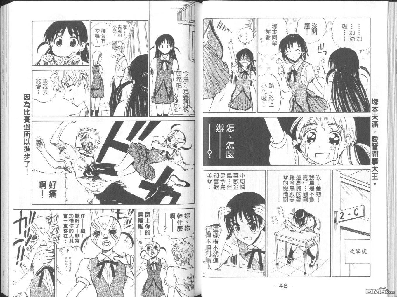 第 27 页