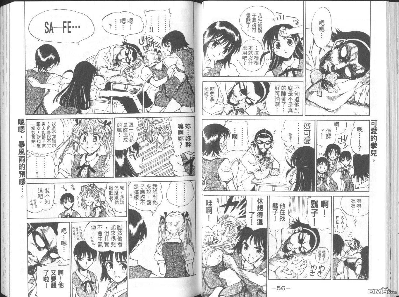 第 31 页
