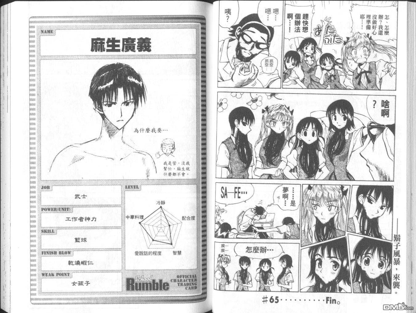 第 32 页